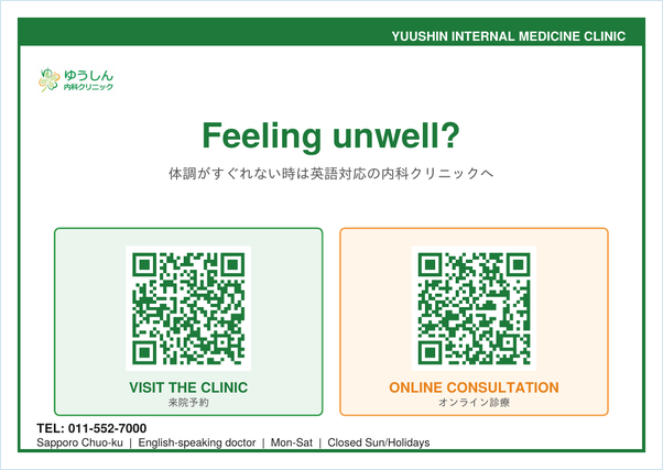 A6客室デスク用カードのプレビュー